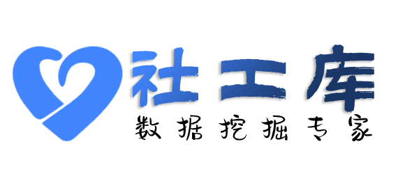 微信号反查二件套查另一半